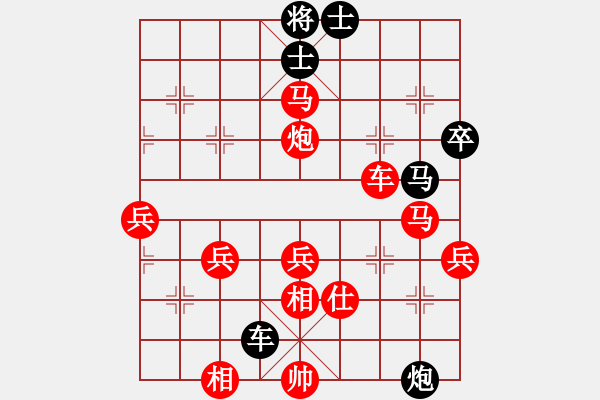 象棋棋譜圖片：[XWZ06]20091228[馬保田] - 步數(shù)：90 