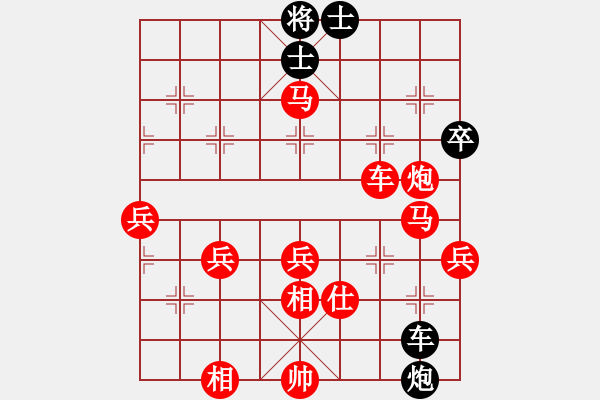 象棋棋譜圖片：[XWZ06]20091228[馬保田] - 步數(shù)：93 