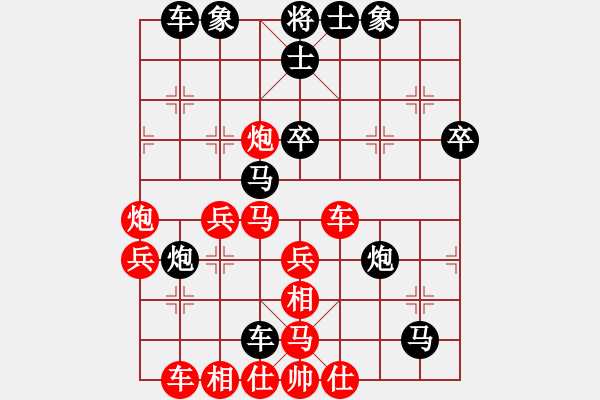 象棋棋譜圖片：2006年弈天迪瀾杯聯(lián)賽第四輪：俠仁干將劍(5r)-負(fù)-隨意嘲諷(9段) - 步數(shù)：40 