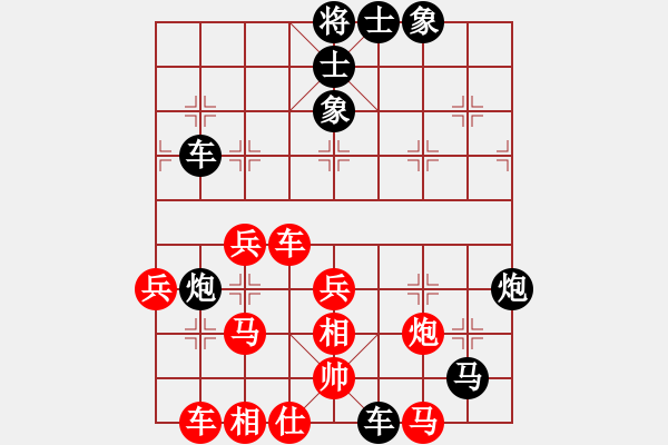 象棋棋譜圖片：2006年弈天迪瀾杯聯(lián)賽第四輪：俠仁干將劍(5r)-負(fù)-隨意嘲諷(9段) - 步數(shù)：60 