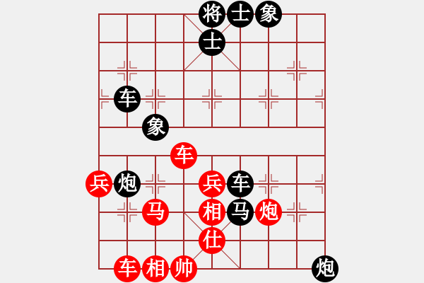 象棋棋譜圖片：2006年弈天迪瀾杯聯(lián)賽第四輪：俠仁干將劍(5r)-負(fù)-隨意嘲諷(9段) - 步數(shù)：70 