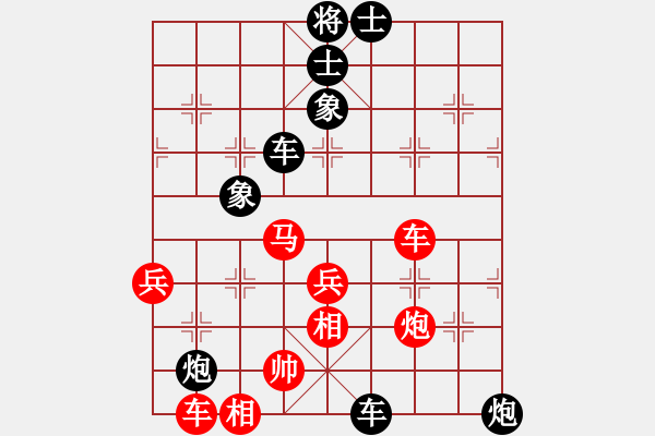 象棋棋譜圖片：2006年弈天迪瀾杯聯(lián)賽第四輪：俠仁干將劍(5r)-負(fù)-隨意嘲諷(9段) - 步數(shù)：80 