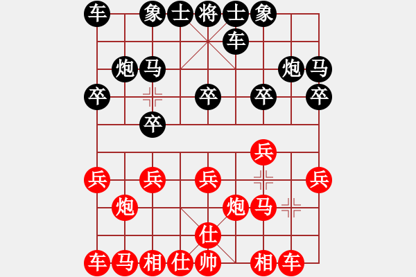 象棋棋谱图片：刘明 先和 李智屏 - 步数：10 