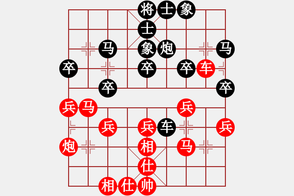 象棋棋谱图片：刘明 先和 李智屏 - 步数：30 