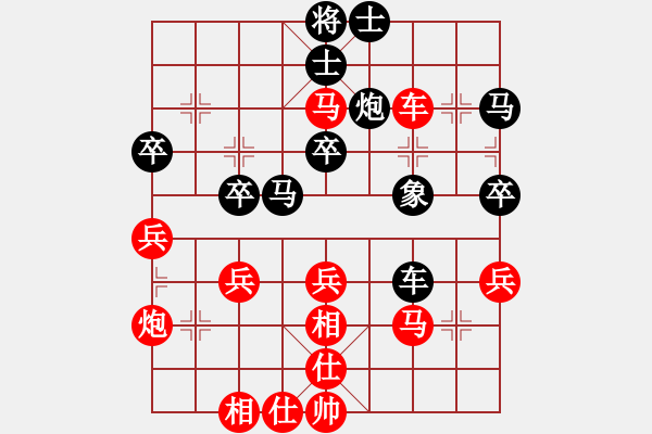 象棋棋谱图片：刘明 先和 李智屏 - 步数：40 