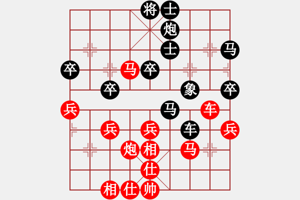象棋棋谱图片：刘明 先和 李智屏 - 步数：50 