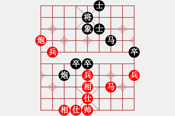 象棋棋谱图片：刘明 先和 李智屏 - 步数：70 