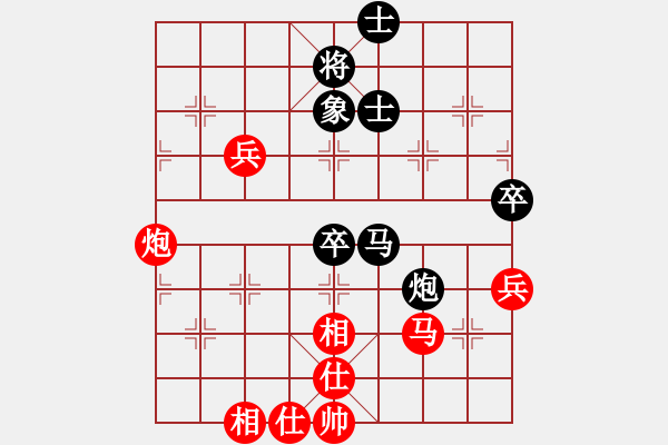 象棋棋谱图片：刘明 先和 李智屏 - 步数：80 