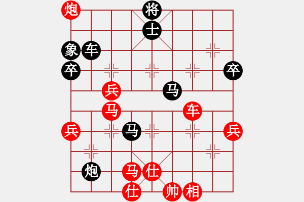 象棋棋谱图片：女子组 6-3 河北 张晋婕 红先和 江苏赖坤琳 - 步数：100 