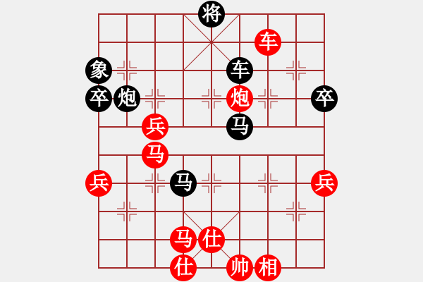 象棋棋谱图片：女子组 6-3 河北 张晋婕 红先和 江苏赖坤琳 - 步数：110 