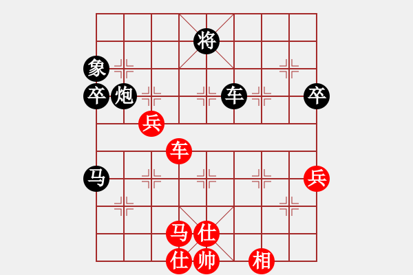 象棋棋谱图片：女子组 6-3 河北 张晋婕 红先和 江苏赖坤琳 - 步数：120 