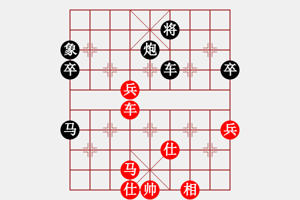 象棋棋谱图片：女子组 6-3 河北 张晋婕 红先和 江苏赖坤琳 - 步数：127 
