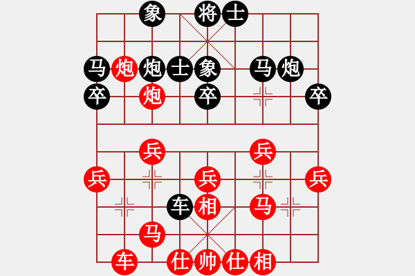 象棋棋谱图片：女子组 6-3 河北 张晋婕 红先和 江苏赖坤琳 - 步数：30 
