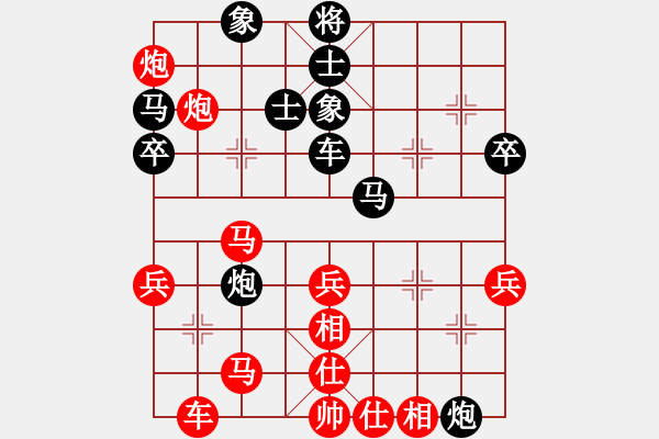 象棋棋谱图片：女子组 6-3 河北 张晋婕 红先和 江苏赖坤琳 - 步数：50 