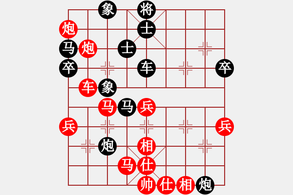 象棋棋谱图片：女子组 6-3 河北 张晋婕 红先和 江苏赖坤琳 - 步数：60 