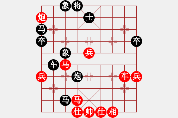 象棋棋谱图片：女子组 6-3 河北 张晋婕 红先和 江苏赖坤琳 - 步数：80 