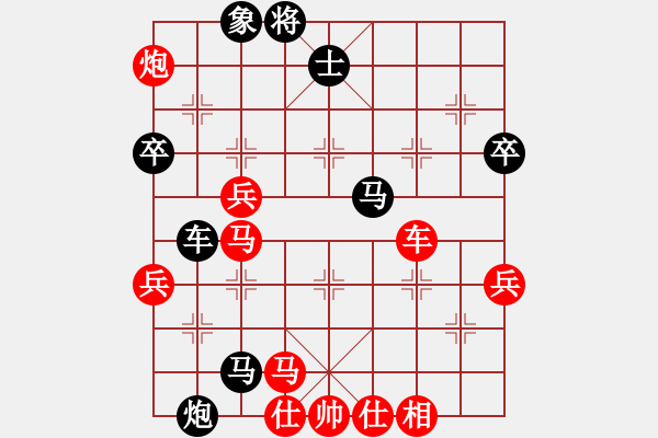 象棋棋谱图片：女子组 6-3 河北 张晋婕 红先和 江苏赖坤琳 - 步数：90 
