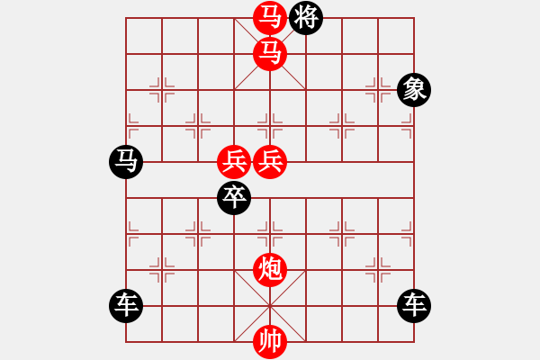 象棋棋譜圖片：《雅韻齋》 < 36 > 【 心想事成 】 秦 臻 - 步數(shù)：0 