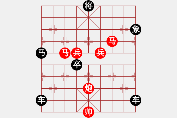 象棋棋譜圖片：《雅韻齋》 < 36 > 【 心想事成 】 秦 臻 - 步數(shù)：30 