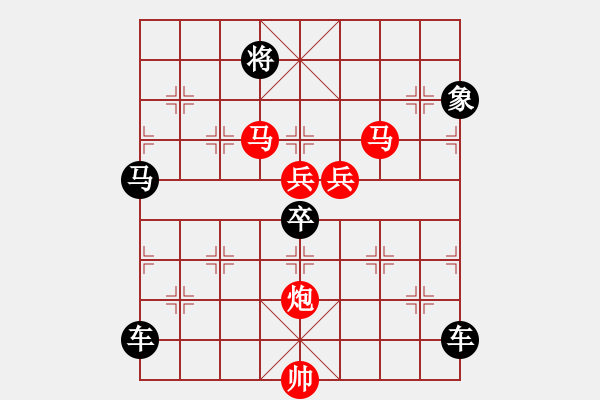 象棋棋譜圖片：《雅韻齋》 < 36 > 【 心想事成 】 秦 臻 - 步數(shù)：40 