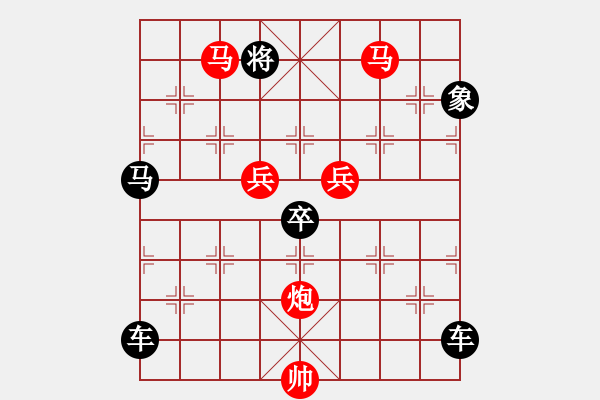 象棋棋譜圖片：《雅韻齋》 < 36 > 【 心想事成 】 秦 臻 - 步數(shù)：60 