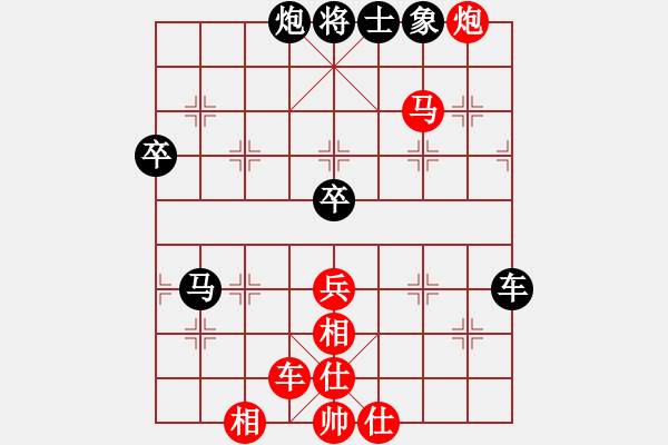 象棋棋譜圖片：趙和平先勝劉俊達 - 步數(shù)：110 