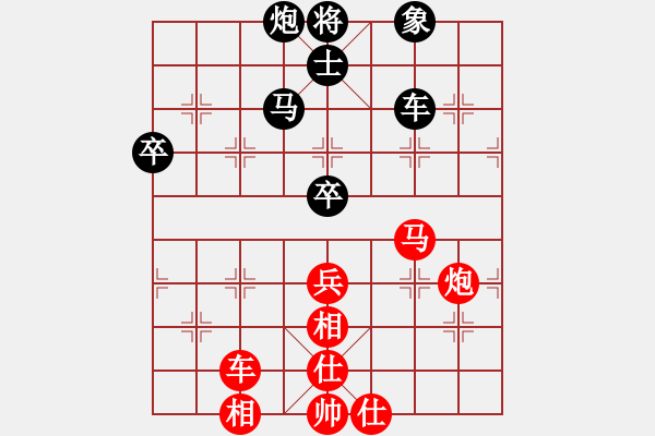 象棋棋譜圖片：趙和平先勝劉俊達 - 步數(shù)：120 