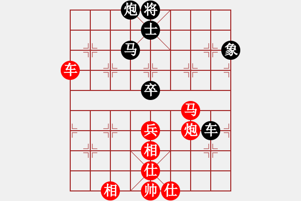 象棋棋譜圖片：趙和平先勝劉俊達 - 步數(shù)：130 