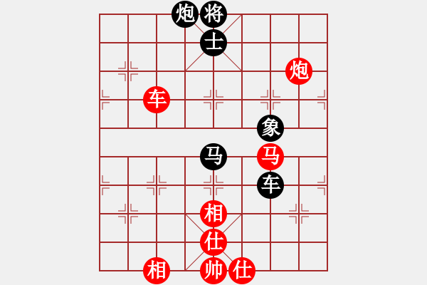 象棋棋譜圖片：趙和平先勝劉俊達 - 步數(shù)：140 