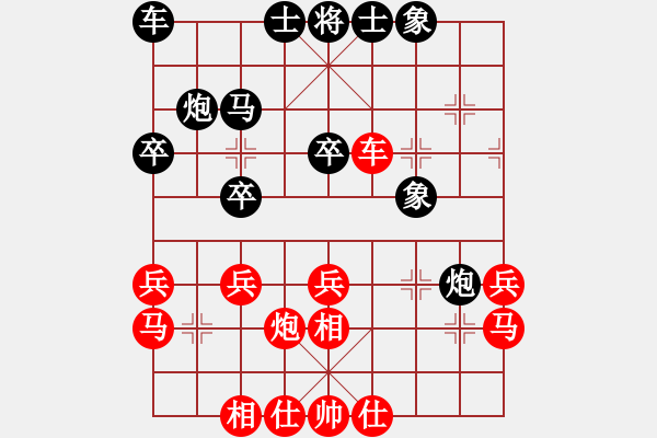 象棋棋譜圖片：趙和平先勝劉俊達 - 步數(shù)：40 