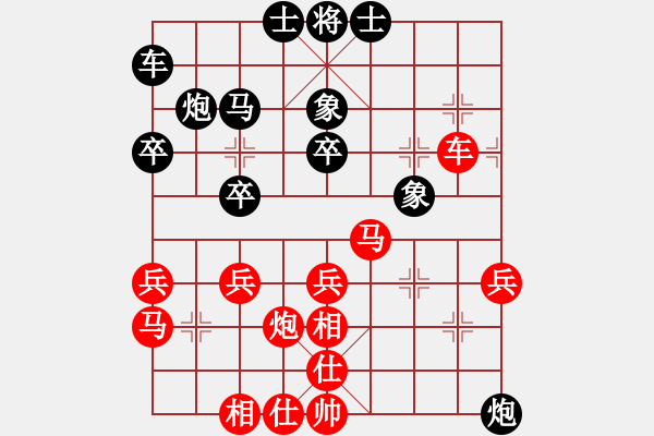 象棋棋譜圖片：趙和平先勝劉俊達 - 步數(shù)：50 