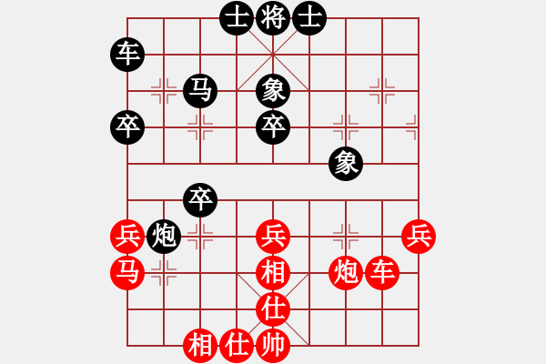 象棋棋譜圖片：趙和平先勝劉俊達 - 步數(shù)：60 