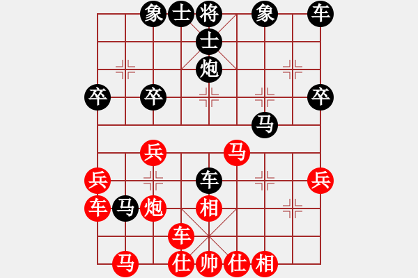 象棋棋譜圖片：6 - 步數(shù)：30 