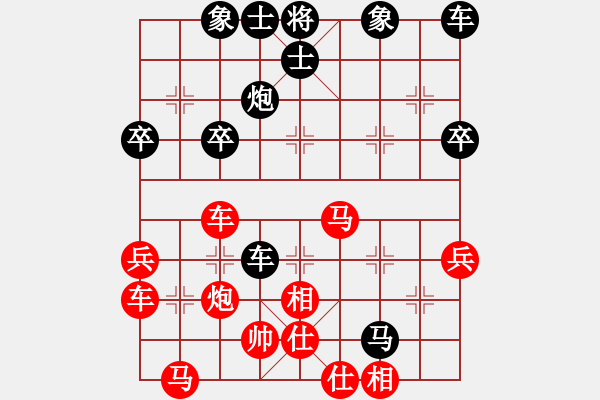 象棋棋譜圖片：6 - 步數(shù)：40 