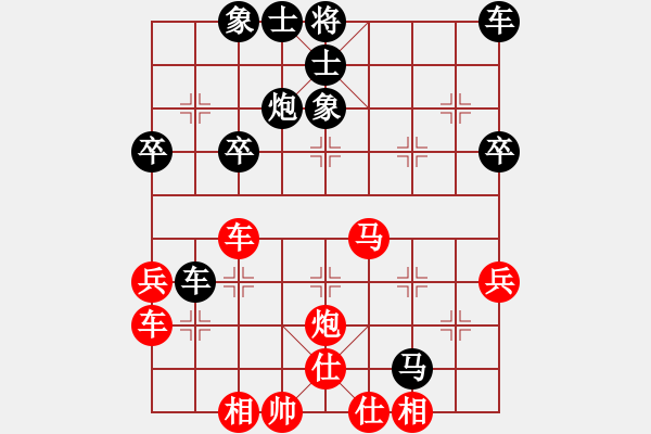 象棋棋譜圖片：6 - 步數(shù)：50 