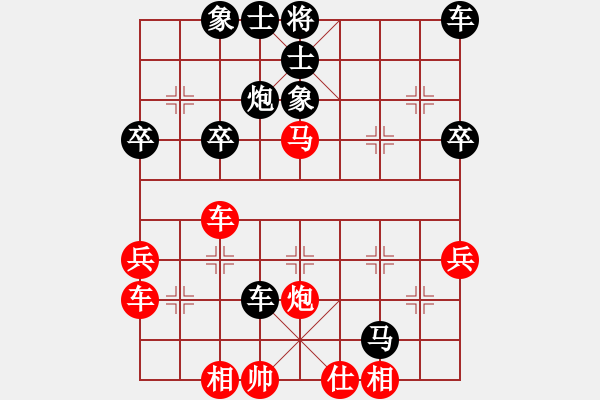 象棋棋譜圖片：6 - 步數(shù)：54 