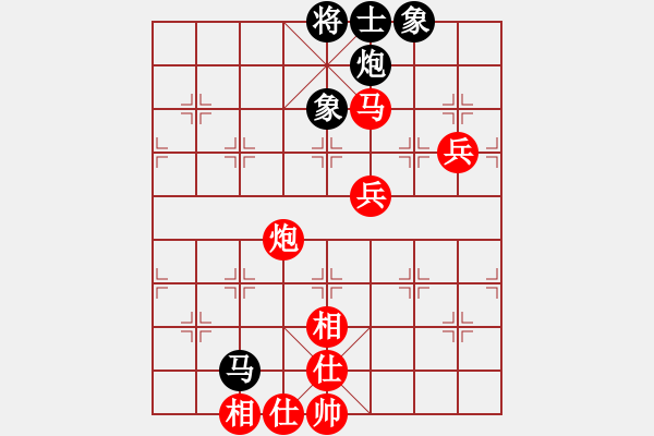 象棋棋譜圖片：紅藍(lán)棋股(天帝)-勝-荊州神州行(5段) - 步數(shù)：100 