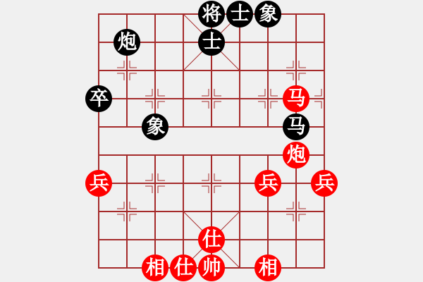 象棋棋譜圖片：紅藍(lán)棋股(天帝)-勝-荊州神州行(5段) - 步數(shù)：50 