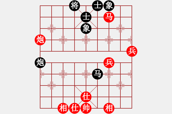 象棋棋譜圖片：紅藍(lán)棋股(天帝)-勝-荊州神州行(5段) - 步數(shù)：70 