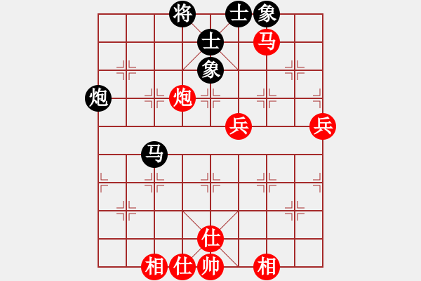 象棋棋譜圖片：紅藍(lán)棋股(天帝)-勝-荊州神州行(5段) - 步數(shù)：80 