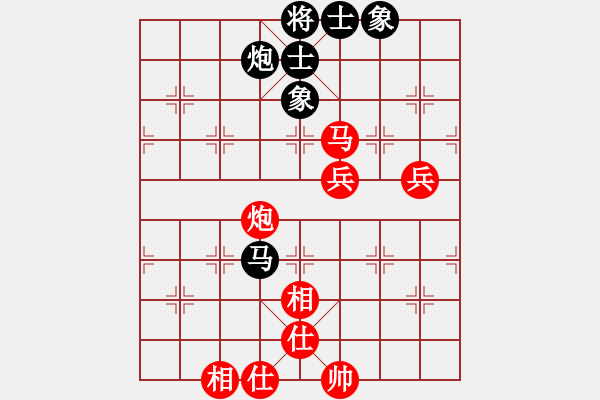 象棋棋譜圖片：紅藍(lán)棋股(天帝)-勝-荊州神州行(5段) - 步數(shù)：90 