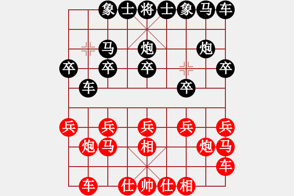 象棋棋譜圖片：網(wǎng)上鄰居(9段)-負-天下柒十(9段) - 步數(shù)：10 