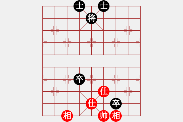 象棋棋譜圖片：網(wǎng)上鄰居(9段)-負-天下柒十(9段) - 步數(shù)：150 