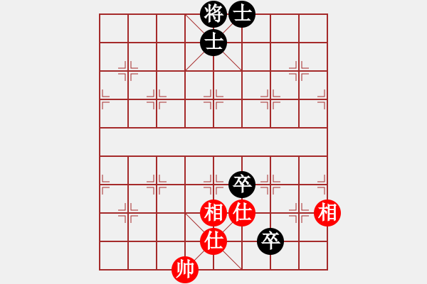 象棋棋譜圖片：網(wǎng)上鄰居(9段)-負-天下柒十(9段) - 步數(shù)：210 