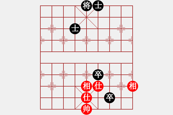 象棋棋譜圖片：網(wǎng)上鄰居(9段)-負-天下柒十(9段) - 步數(shù)：212 