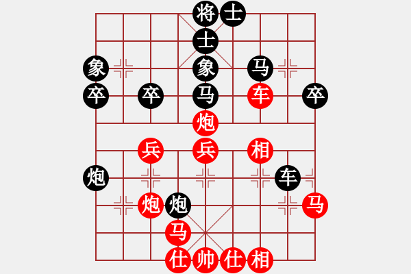 象棋棋譜圖片：網(wǎng)上鄰居(9段)-負-天下柒十(9段) - 步數(shù)：40 