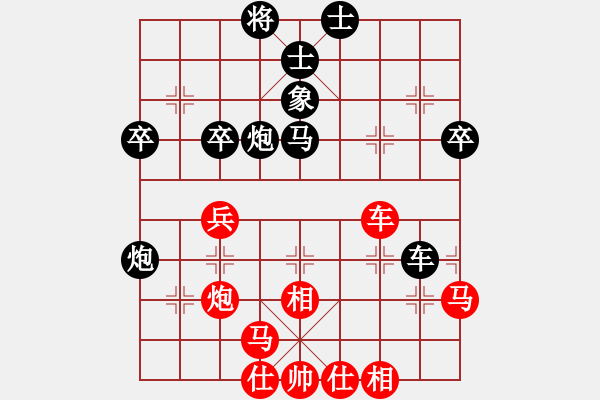 象棋棋譜圖片：網(wǎng)上鄰居(9段)-負-天下柒十(9段) - 步數(shù)：50 