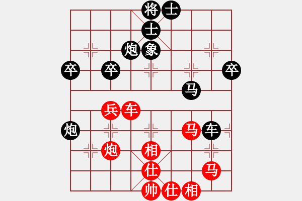 象棋棋譜圖片：網(wǎng)上鄰居(9段)-負-天下柒十(9段) - 步數(shù)：60 