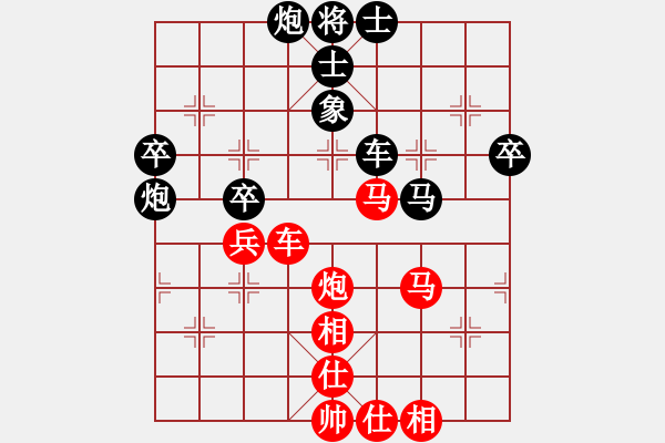 象棋棋譜圖片：網(wǎng)上鄰居(9段)-負-天下柒十(9段) - 步數(shù)：70 