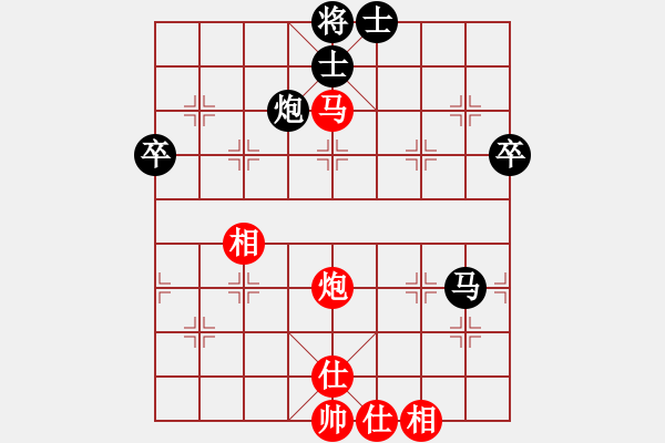 象棋棋譜圖片：網(wǎng)上鄰居(9段)-負-天下柒十(9段) - 步數(shù)：80 